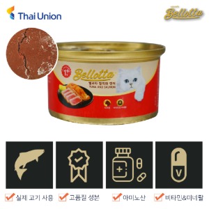 벨로타(고양이캔) [참치와 연어] (85g),태국최대수산기업 타이유니언