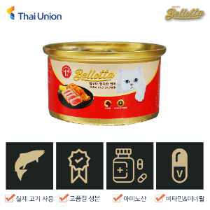 벨로타(고양이캔) [참치와 연어] (85g) --  Thai Union Bellota [Tuna and Salmon]